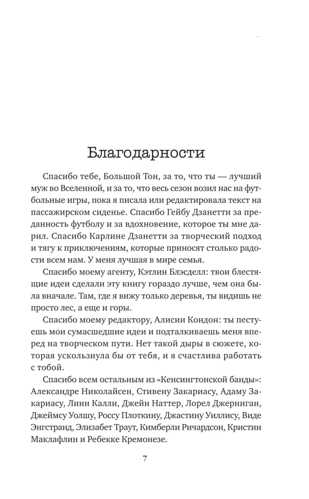 Смертельно фиолетовый