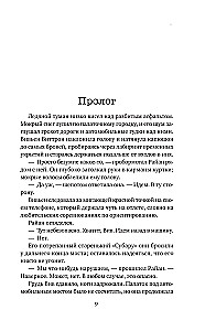 Nāvējoši purpursarkans