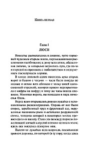 The Mystery of Lady Audley