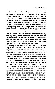 The Mystery of Lady Audley