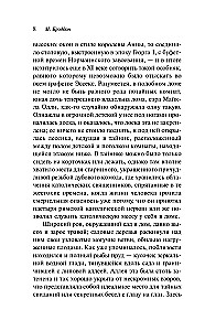 The Mystery of Lady Audley