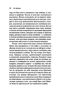 The Mystery of Lady Audley