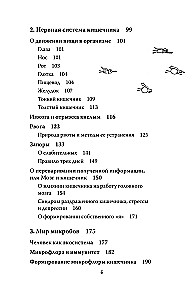 Charmanter Darm. Wie das mächtigste Organ uns steuert