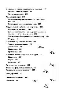 Charmanter Darm. Wie das mächtigste Organ uns steuert