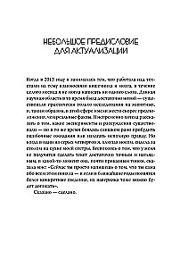 Charmanter Darm. Wie das mächtigste Organ uns steuert