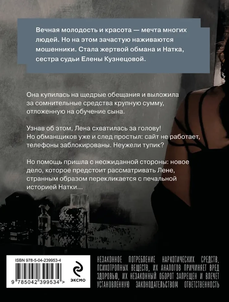 Чудо-пилюли