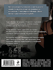 Чудо-пилюли