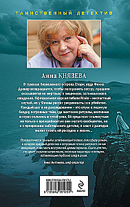 Девочка в желтом пальто