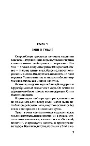 Девочка в желтом пальто