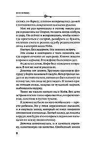 Девочка в желтом пальто