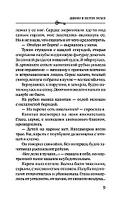 Девочка в желтом пальто
