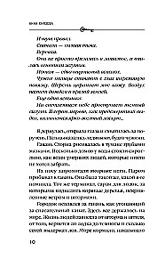 Девочка в желтом пальто