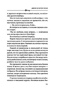 Девочка в желтом пальто