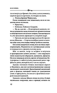 Девочка в желтом пальто