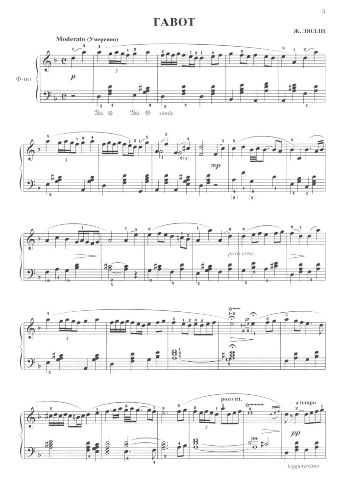 Muzykujemy w domu. Ulubiona klasyka. Utwory i zespoły na fortepian