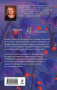 Первый выстрел