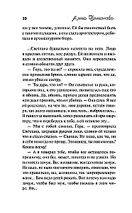 Первый выстрел