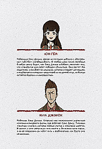 Bastard. Сволочь. Том 2