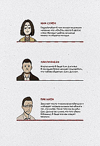 Bastard. Сволочь. Том 2