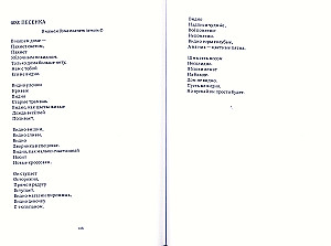 Four Days Until Spring