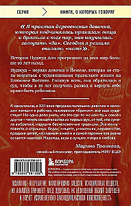 Мне 10 лет, и я разведена