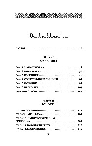 Подпольные девочки Кабула. История афганок, которые живут в мужском обличье