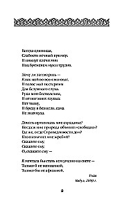 Подпольные девочки Кабула. История афганок, которые живут в мужском обличье