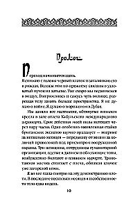 Подпольные девочки Кабула. История афганок, которые живут в мужском обличье