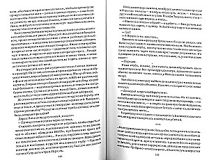 Ich fürchte kein Übel