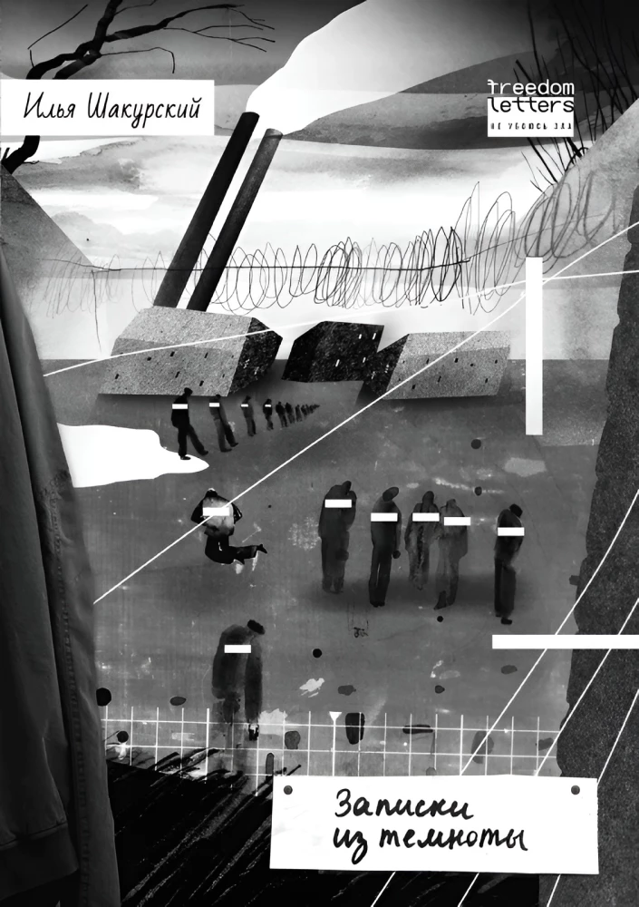 Notizen aus der Dunkelheit