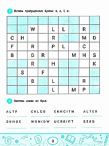 English Dictionary: city, house, food