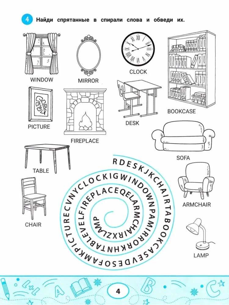 English Dictionary: city, house, food