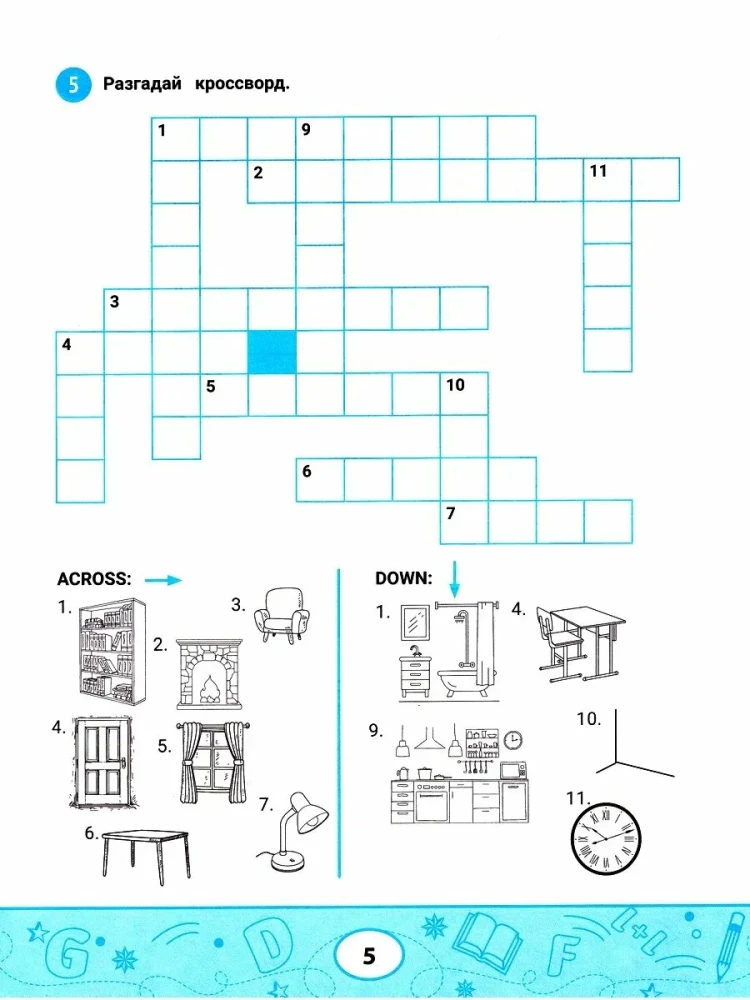 English Dictionary: city, house, food