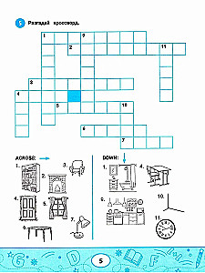 English Dictionary: city, house, food