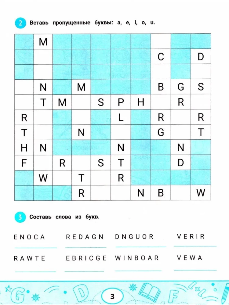 English Vocabulary: Nature, Weather, Animals