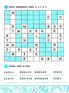 English Vocabulary: Nature, Weather, Animals