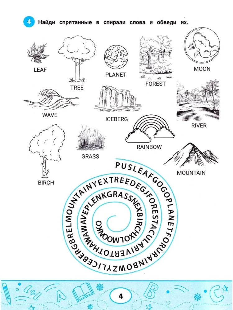 English Vocabulary: Nature, Weather, Animals