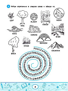 English Vocabulary: Nature, Weather, Animals