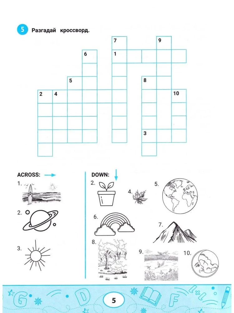 English Vocabulary: Nature, Weather, Animals