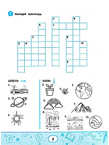 English Vocabulary: Nature, Weather, Animals