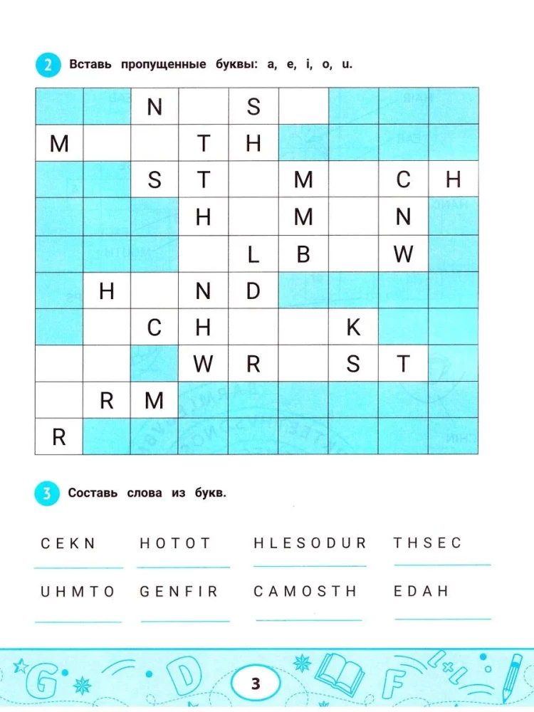 English Dictionary: Person, Family, Work