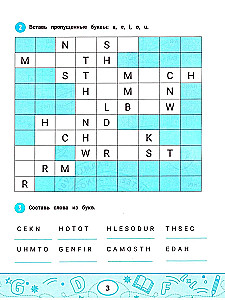 English Dictionary: Person, Family, Work