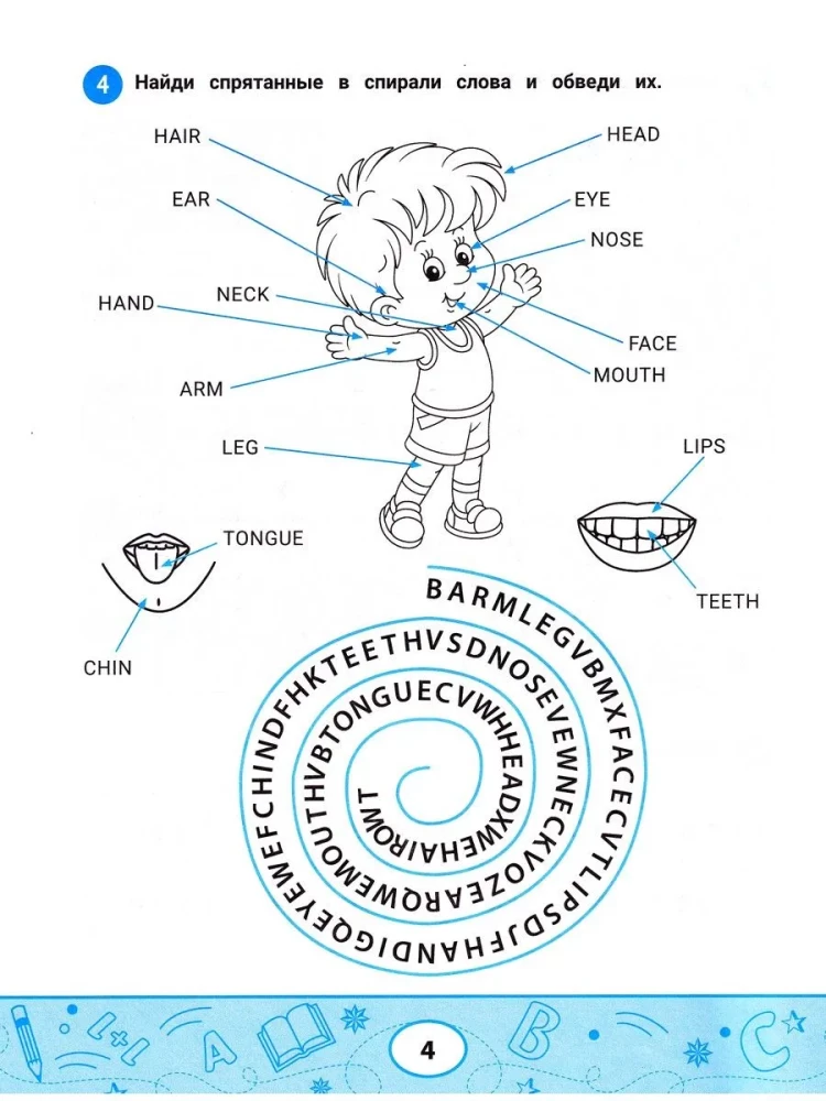English Dictionary: Person, Family, Work