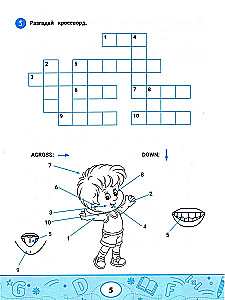 English Dictionary: Person, Family, Work