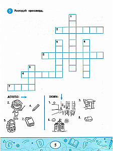 English Dictionary: School, Games, Sports