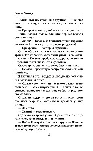 The Necromancer's Heart