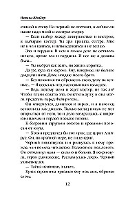 The Necromancer's Heart