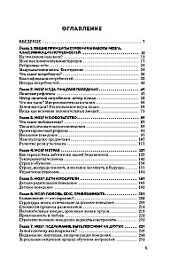 Smegenys ir jų poreikiai. 2.0 nuo maitinimo iki pripažinimo