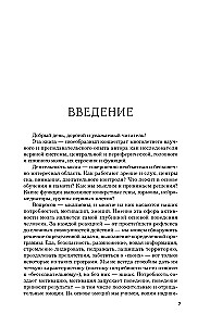 Smegenys ir jų poreikiai. 2.0 nuo maitinimo iki pripažinimo