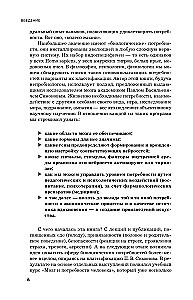 Smegenys ir jų poreikiai. 2.0 nuo maitinimo iki pripažinimo